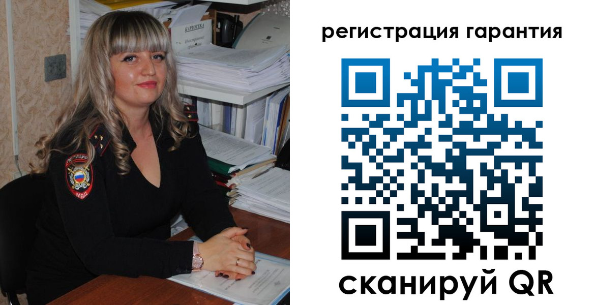 временная регистрация надежно в Стрежевом
