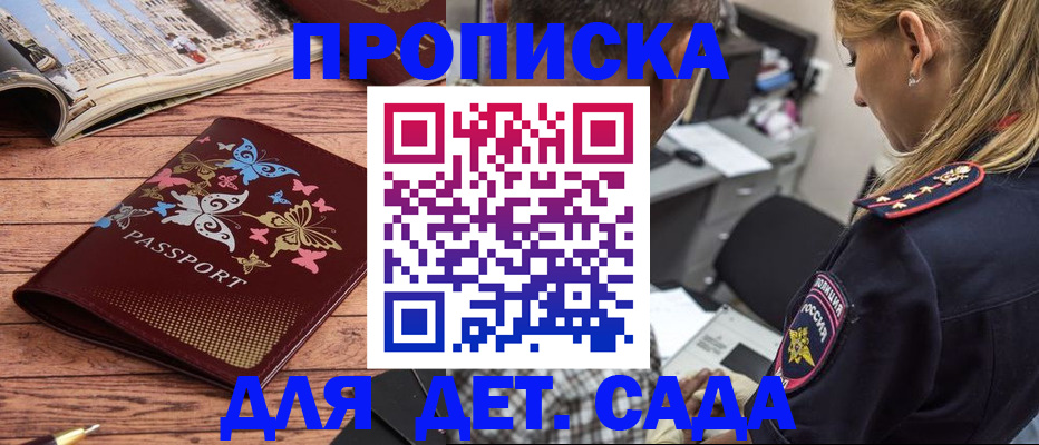 регистрация в Стрежевом