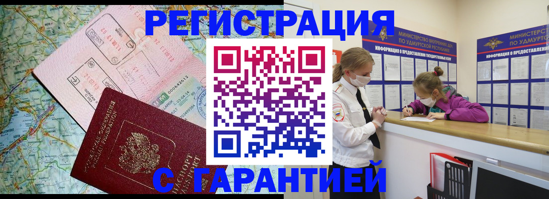 форма 3 в Стрежевом