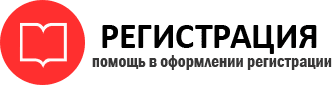 прописка в Стрежевом id591474
